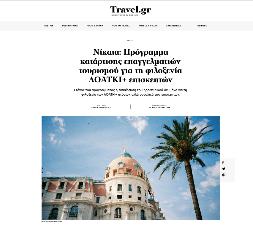 Extrait article Nice dans Travel.gr